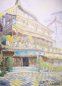徐新华作品 成都洛带古镇，钢笔水彩，40X30Cm